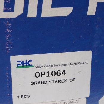 4 549 р. Насос масляный HYUNDAI Porter 2 (08-),Starex H-1 (07-) (2.5-A) KIA Sorento (04-) (2.5-A) VALEO PHC (op1064). Увеличить фотографию 5