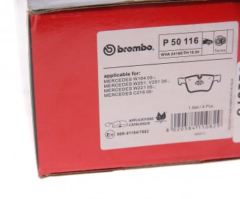 12 599 р. Колодки тормозные задние (4шт.) BREMBO Mercedes-Benz CL class C216 (2007-2010). Увеличить фотографию 4