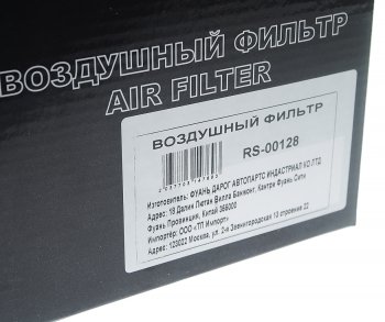 1 369 р. Фильтр воздушный PRO SPORT TORNADO синий хром d=60,65,70,75,80,85 PRO SPORT rs-00128 (rs-00128). Увеличить фотографию 5