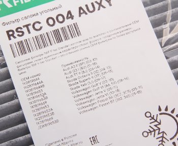 799 р. Фильтр воздушный салона VW Golf 5,Passat 6,Jetta 3 AUDI A3 SKODA Octavia (04-) угольный RAF FILTER (rstc004auxy). Увеличить фотографию 3