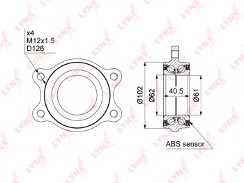 5 599 р. Подшипник ступицы AUDI A4,A5,S5 (07-),Q5 (08-) PORSCHE Macan (14-) переднейзадней комплект LYNX (wb1002). Увеличить фотографию 6