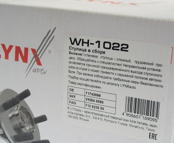 7 249 р. Подшипник ступицы SUZUKI SX4 (06-) задней комплект LYNX (wh1022). Увеличить фотографию 5