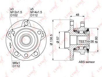 7 999 р. Ступица VW Golf (04-) AUDI A3 (08-13) SKODA Octavia (05-) передняя с подшипником LYNX (wh1119). Увеличить фотографию 1