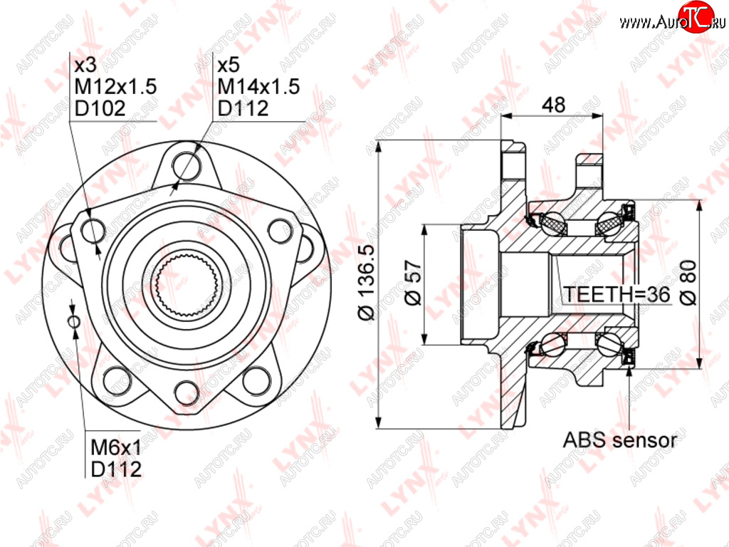 7 999 р. Ступица VW Golf (04-) AUDI A3 (08-13) SKODA Octavia (05-) передняя с подшипником LYNX (wh1119)