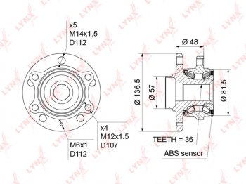 7 999 р. Ступица VW Caddy,Golf 5,Passat B6,Touran,Tiguan AUDI A3,Q3,TT передняя LYNX (wh1181). Увеличить фотографию 1