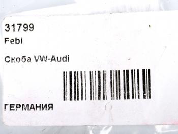 92 р. Зажим пружинный VW Golf (98-) патрубка системы охлаждения FEBI (31799). Увеличить фотографию 2