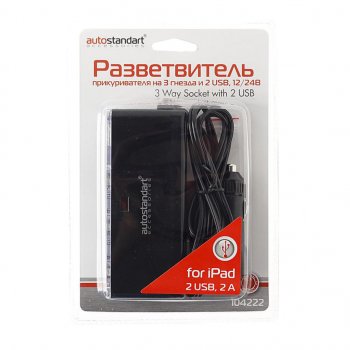 619 р. Разветвитель прикуривателя 3-х гнездовой 12-24V 2USB удлинитель 1.2м. AUTOSTANDART (104222). Увеличить фотографию 1