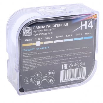 449 р. Лампа 12V H4 6055W P43t бокс (2шт.) Standart MEGAPOWER (370-33-022). Увеличить фотографию 4