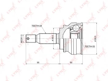 5 499 р. ШРУС наружный MITSUBISHI ASX (10-),Lancer (08-),Outlander (06-) комплект LYNX (co3644). Увеличить фотографию 5