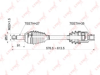 9 599 р. Привод FORD Mondeo (00-07) колеса переднего правый LYNX (cd1049). Увеличить фотографию 1