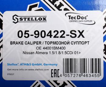 5 699 р. Суппорт NISSAN Almera (N16) задний правый STELLOX (0590422sx). Увеличить фотографию 5