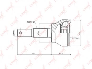 6 349 р. ШРУС наружный INFINITI FX35 (12-) комплект LYNX LYNX co3698 (co3698). Увеличить фотографию 5