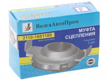 519 р. Муфта сцепления ВАЗ-2108-2110 в сборе ВОЛГААВТОПРОМ (2110-1601180). Увеличить фотографию 3