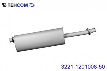 4 399 р. Глушитель ГАЗ-3302,3221 дв.CUMMINS 2.8 ЕВРО-3 короткий ТЕХКОМ (3221-1201008-50). Увеличить фотографию 1