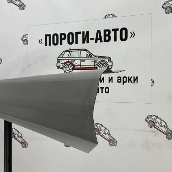 Комплект порогов (Ремкомплект) Пороги-Авто Honda (Хонда) Shuttle (шатл) (1995-2000) ()