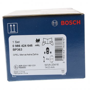 1 839 р. Колодки тормозные OPEL Astra G,H,Zafira A задние (4шт.) BOSCH BOSCH 0986424646 (0986424646). Увеличить фотографию 4