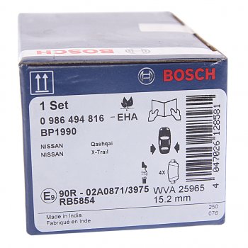 1 699 р. Колодки тормозные NISSAN Qashqai (14-) задние (4шт.) BOSCH BOSCH 0986494816 (0986494816). Увеличить фотографию 4