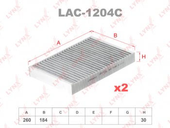 2 289 р. Фильтр воздушный салона MERCEDES CL (W216) комплект (2шт.) LYNX (lac1204c). Увеличить фотографию 1