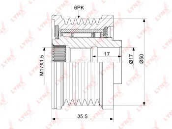 3 499 р. Шкив NISSAN Tiida (07-),Qashqai (07-13),Juke (10-) генератора LYNX (pa1101). Увеличить фотографию 1