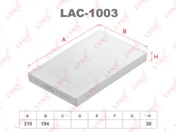 559 р. Фильтр воздушный салона AUDI A6 (97-99) LYNX (lac1003). Увеличить фотографию 1