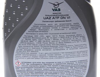 1 159 р. Масло трансмиссионное ATF DEXRON VI 1л упаковка (ОАО УАЗ) (000000-4734118-00). Увеличить фотографию 2