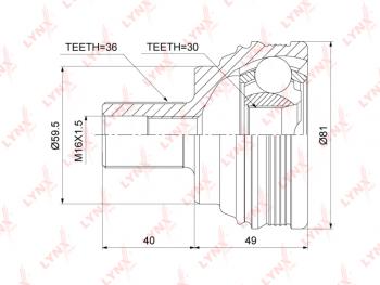 4 799 р. ШРУС наружный VW Passat (06-),Tiguan (08-) AUDI Q3 (12-) SKODA Yeti (10-) комплект LYNX (co8009). Увеличить фотографию 2