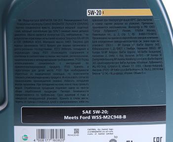 6 949 р. Масло моторное MAGNATEC PROFESSIONAL E FORD 5W20 синт.5л CASTROL (15d633). Увеличить фотографию 2