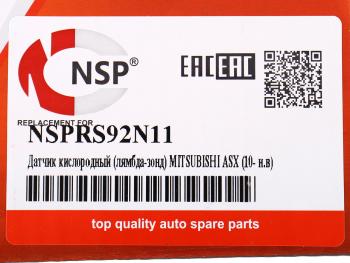 2 299 р. Датчик кислорода MITSUBISHI Lancer (07-),ASX (10-) передний NSP (nsprs92n11). Увеличить фотографию 4