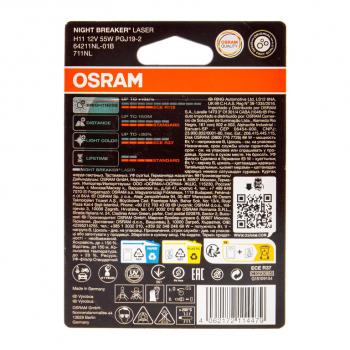 1 889 р. Лампа 12V H11 55W PGJ19-2 +150% 3750K блистер (1шт.) Night Breaker Laser OSRAM (64211nl-01b). Увеличить фотографию 2