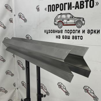 Усилитель левого порога (Ремкомплект) Пороги-Авто Mitsubishi (Митсубиси) Pajero (Паджеро) ( 4 V90,  4 V80) (2006-2020) 4 V90, 4 V80 дорестайлинг, дорестайлинг, 1-ый рестайлинг, 3 дв. 1-ый рестайлинг, 2-ой рестайлинг  (холоднокатаная сталь 1мм)