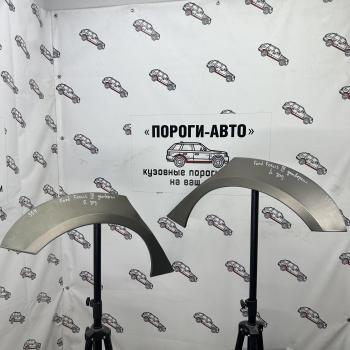 4 299 р. Ремонтные арки задних крыльев (Комплект) Пороги-Авто  Ford Focus  3 (2010-2019) универсал дорестайлинг, универсал рестайлинг (холоднокатаная сталь 0,8мм). Увеличить фотографию 1