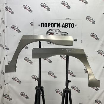 2 199 р. Ремонтные арки задних крыльев (Левая арка) Пороги-Авто   KIA Carnival ( UP,CQ,  UP,GQ) (1998-2006) минивэн дорестайлинг, минивэн рестайлинг (холоднокатаная сталь 0,8мм). Увеличить фотографию 1