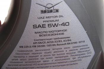 2 469 р. Масло моторное UAZ ЛУКОЙЛ PREMIUM SNCF 5W40 синт.4л упаковка (ОАО УАЗ) (000101-0040540-02). Увеличить фотографию 2