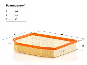 2 299 р. Фильтр воздушный MANN  BMW X3  E83 - Z4  E85. Увеличить фотографию 1