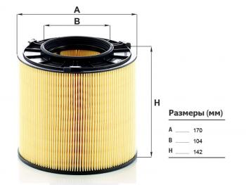 Фильтр воздушный MANN   A4  B9, Q5  FY