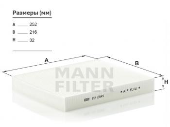 Фильтр салона MANN Skoda Fabia Mk1 седан дорестайлинг (2000-2004)