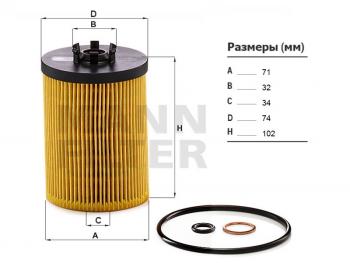 Фильтр масляный картридж MANN   6 серия  E63, X5  E70