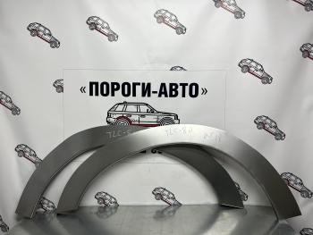 Ремкомплект для внутренней части заднего крыла (Комплект) Пороги-Авто BMW 7 серия F01-F04 седан (2008-2015)  (холоднокатаная сталь 0,8мм)