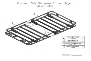 33 999 р. Багажник экспедиционный (корзина) РИФ 1200x1900 мм Toyota Land Cruiser 80 (rif080-roof1-stop). Увеличить фотографию 4