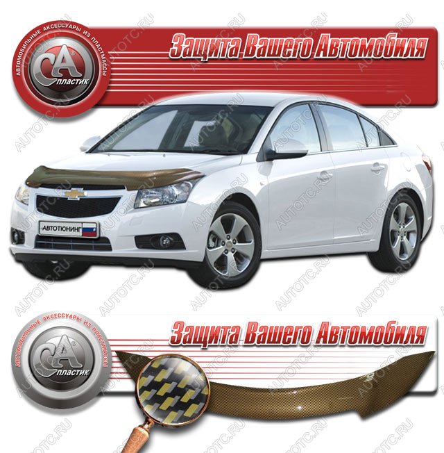 2 299 р. Дефлектор капота CA-Plastiс  Chevrolet Cruze  J300 (2009-2015) седан дорестайлинг, седан рестайлинг (серия Шелкография карбон золото)