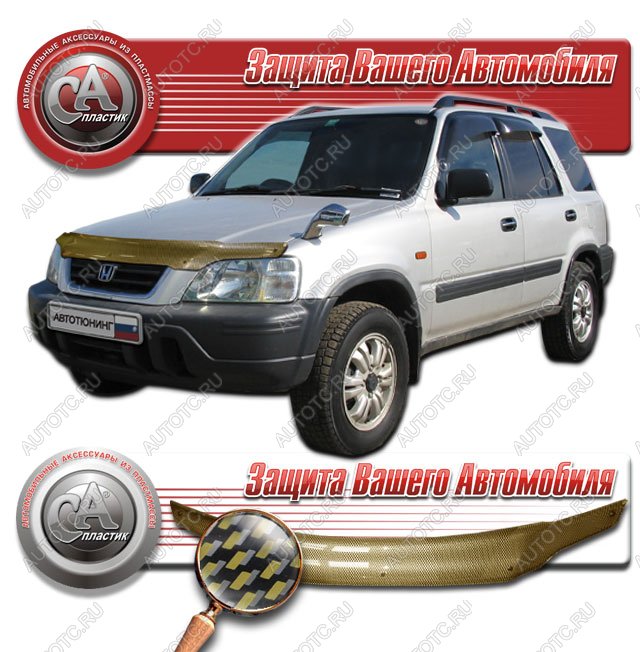 2 249 р. Дефлектор капота CA-Plastiс  Honda CR-V  RD1,RD2,RD3 (1995-2001)  дорестайлинг, рестайлинг (серия Шелкография карбон золото)