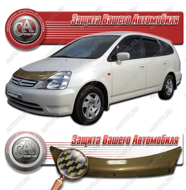 2 399 р. Дефлектор капота CA-Plastiс  Honda Stream  1 RN1,RN3 (2000-2004)  дорестайлинг (серия Шелкография карбон золото)