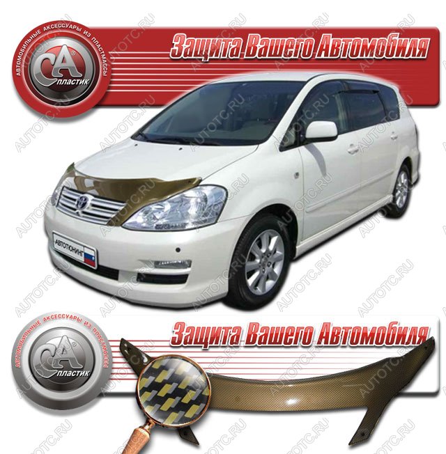 2 299 р. Дефлектор капота CA-Plastiс  Toyota Ipsum  ACM20 (2003-2009) рестайлинг (серия Шелкография карбон золото)