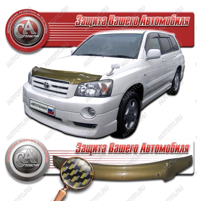 2 499 р. Дефлектор капота CA-Plastiс  Toyota Kluger  XU20 (2003-2007) рестайлинг (серия Шелкография карбон золото)