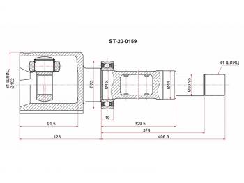 4 389 р. Шрус внутренний передний правый FORD TRANSIT 2,2 06-14 (ST-20-0159). Увеличить фотографию 1