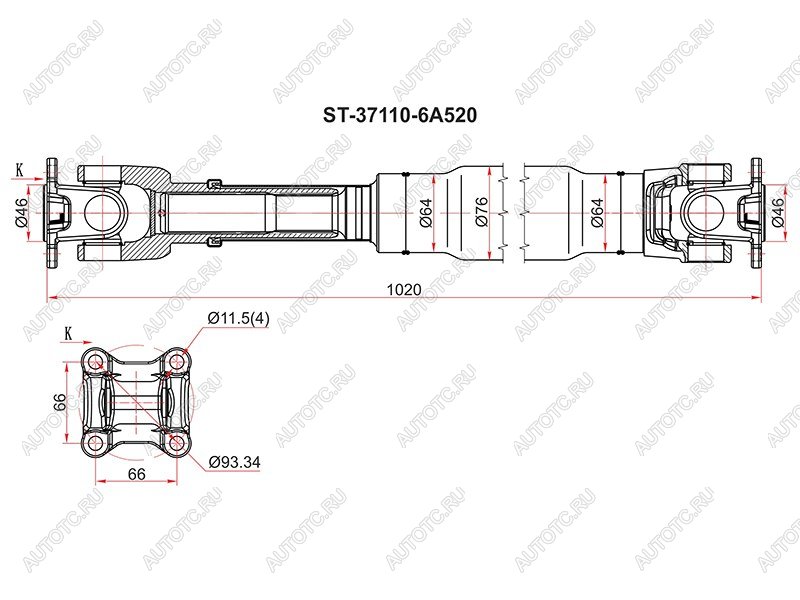 9 999 р. Вал карданный задний TOYOTA 4RUNNER GRN21#KZN215 1GRFE 04-13LAND CRUISER PRADO 150 09- (ST-37110-6A520)