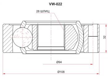 2 099 р. Шрус внутренний VW PASSAT B5 96-05AUDI A4A6 97-05 (VW-022). Увеличить фотографию 1