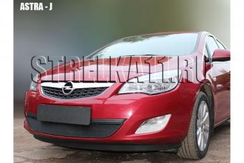 3 099 р. Защита радиатора Стрелка11 Стандарт Opel Astra J универсал дорестайлинг (2009-2012) (черная). Увеличить фотографию 2