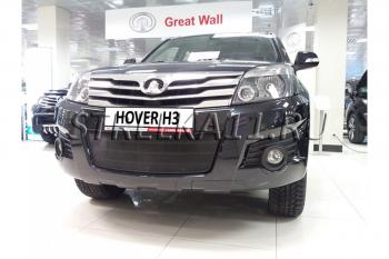 599 р. Зимняя заглушка решетки радиатора Стрелка11  Great Wall Hover H3 (2010-2014)  дорестайлинг (черная). Увеличить фотографию 1