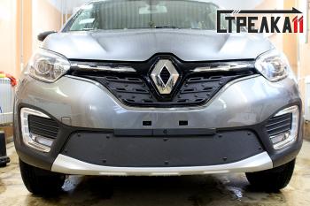 899 р. Зимняя заглушка решетки радиатора (верх) Стрелка11 Renault Kaptur рестайлинг (2020-2024) (черная). Увеличить фотографию 1